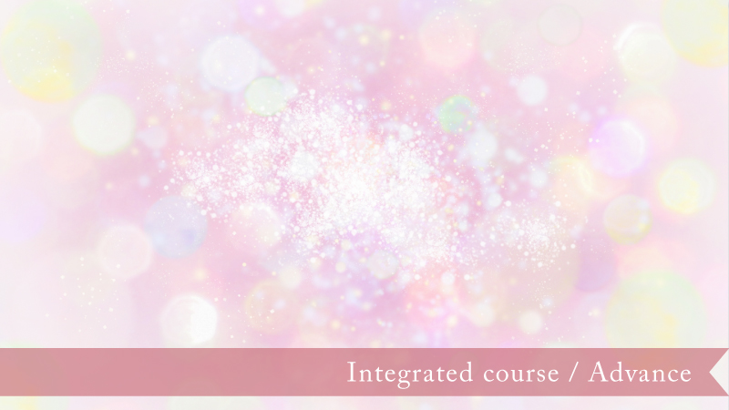 統合講座・アドバンスヘッダー画像