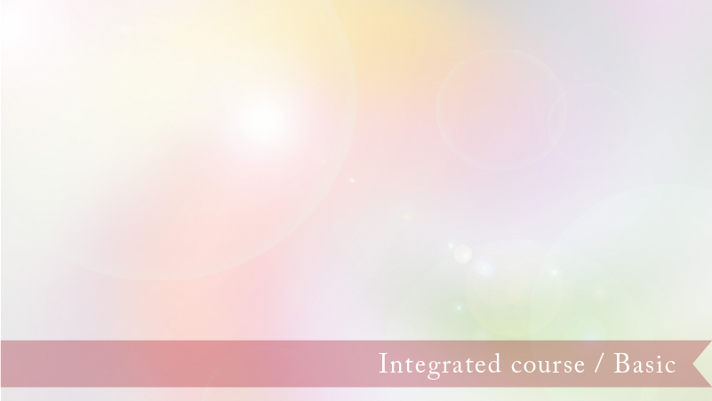 統合講座・Basicヘッダー画像